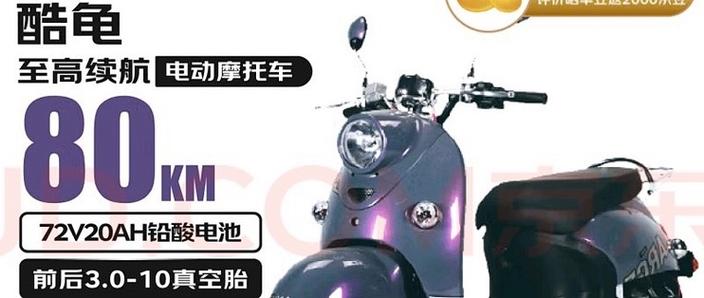 合美电动车电机锁死原因