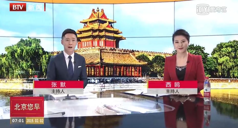 BTV北京卫视在线观看入口官网