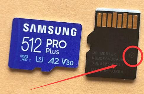 三星产品真伪查询