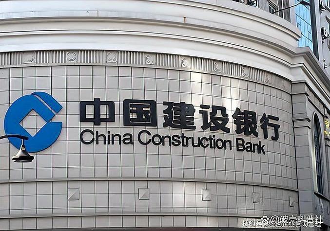 建设企业银行app下载缩略图