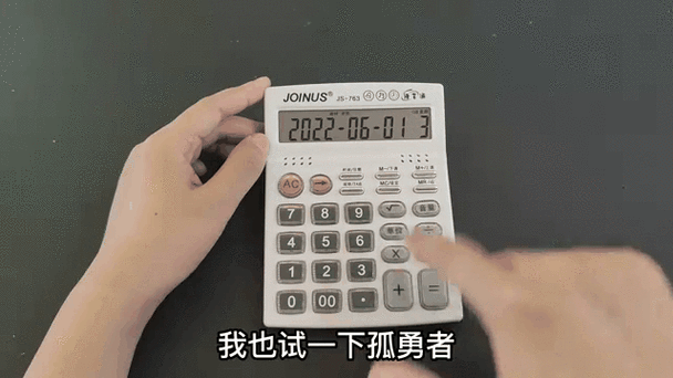 学生计算器怎么弄游戏