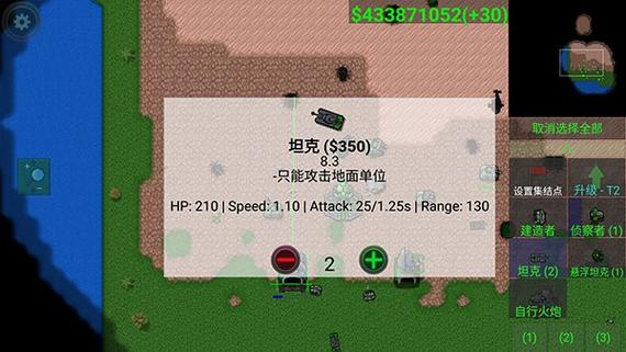 铁锈战争mod苏德争霸德军