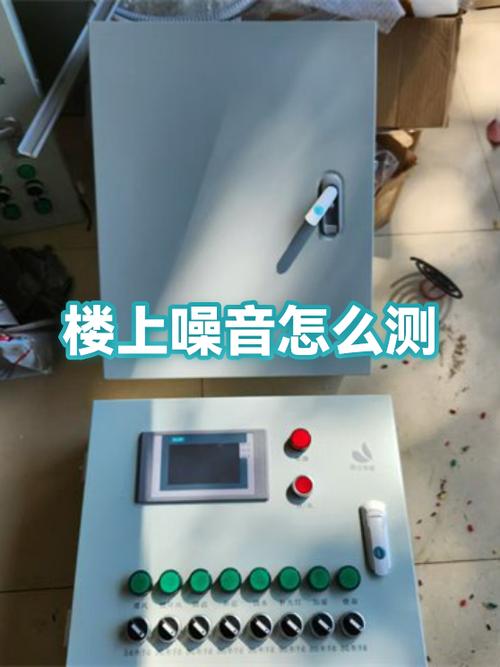 怎么把楼上的噪音反弹上去