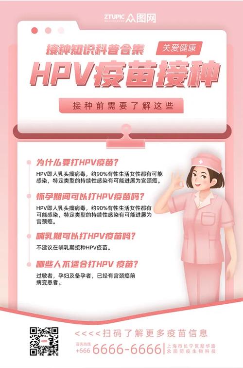 hpv一个阳性严重吗