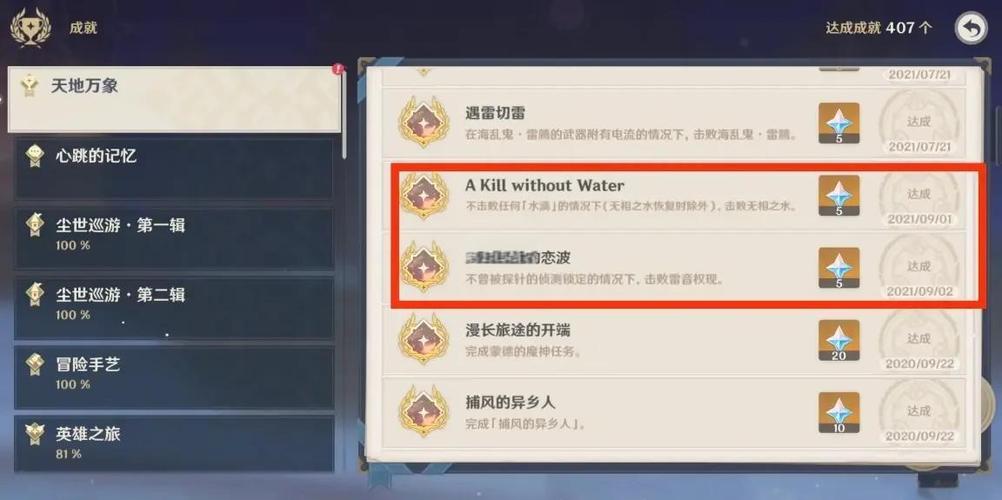 雷音权现任务怎么打