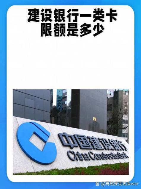 为什么1类卡限额1万截图