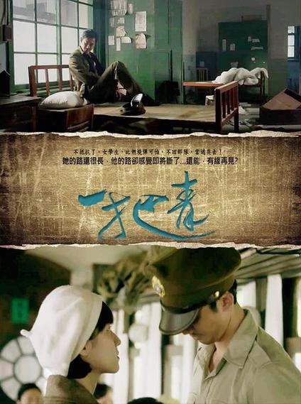 12306影视大全电视剧图标