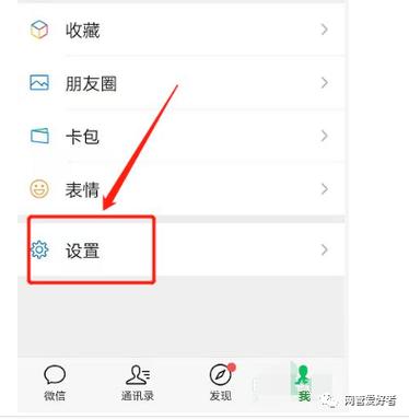 千鸟物联广告怎么关闭掉