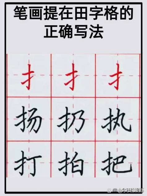 word怎么把字往上提缩略图