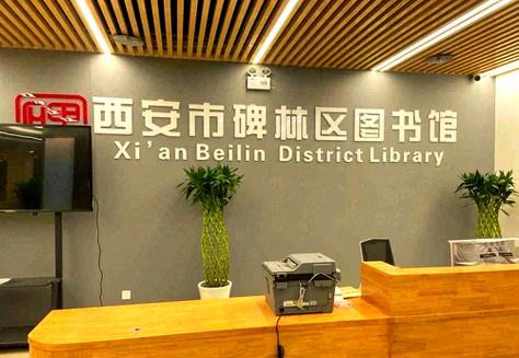 图书馆登录入口图标