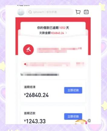 逾期也可以贷款的平台有哪些