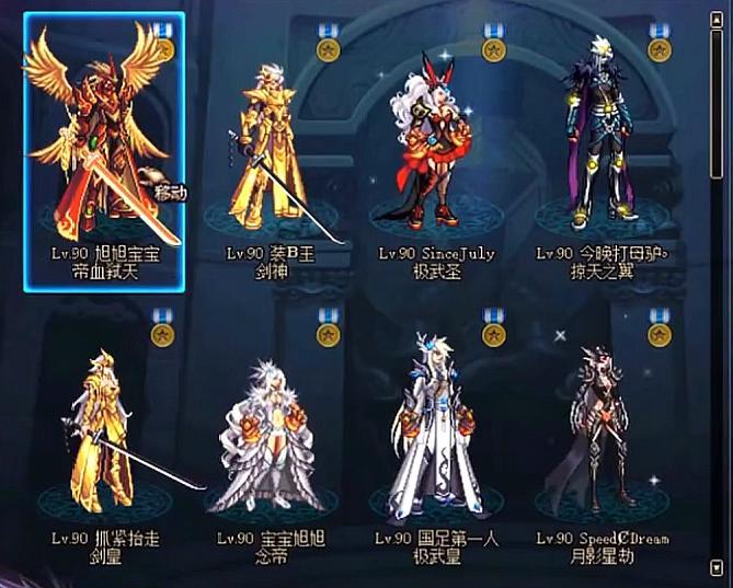光兵id