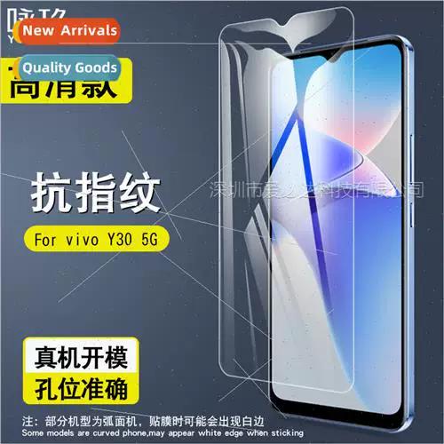 vivoy30能开多少帧图标