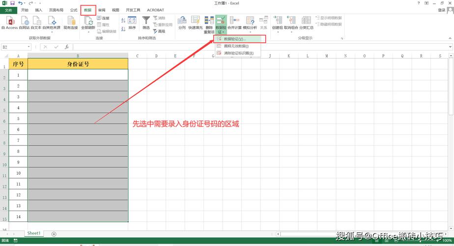 爱奇艺账号的身份证怎么改缩略图