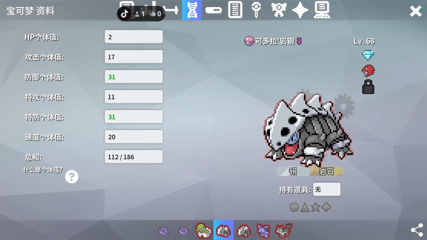 pokemmo是不是正版截图
