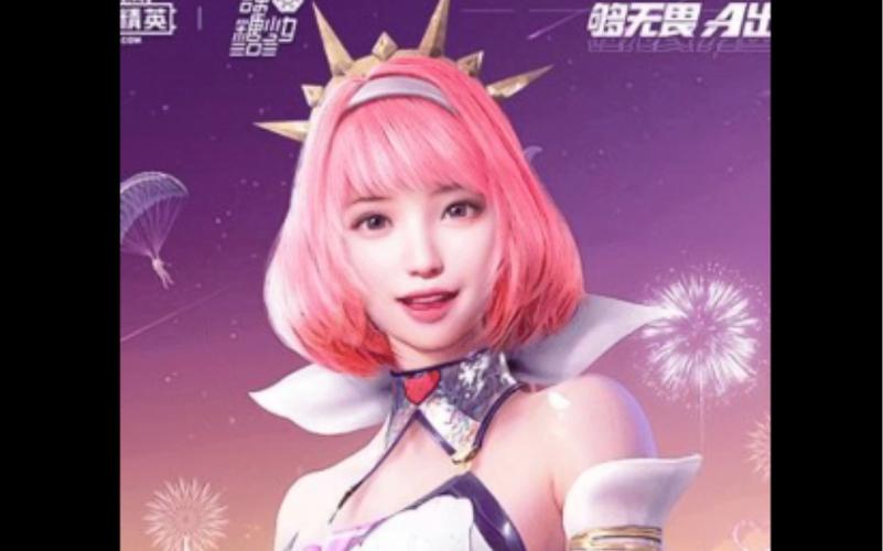 和平精英紫色套装缩略图
