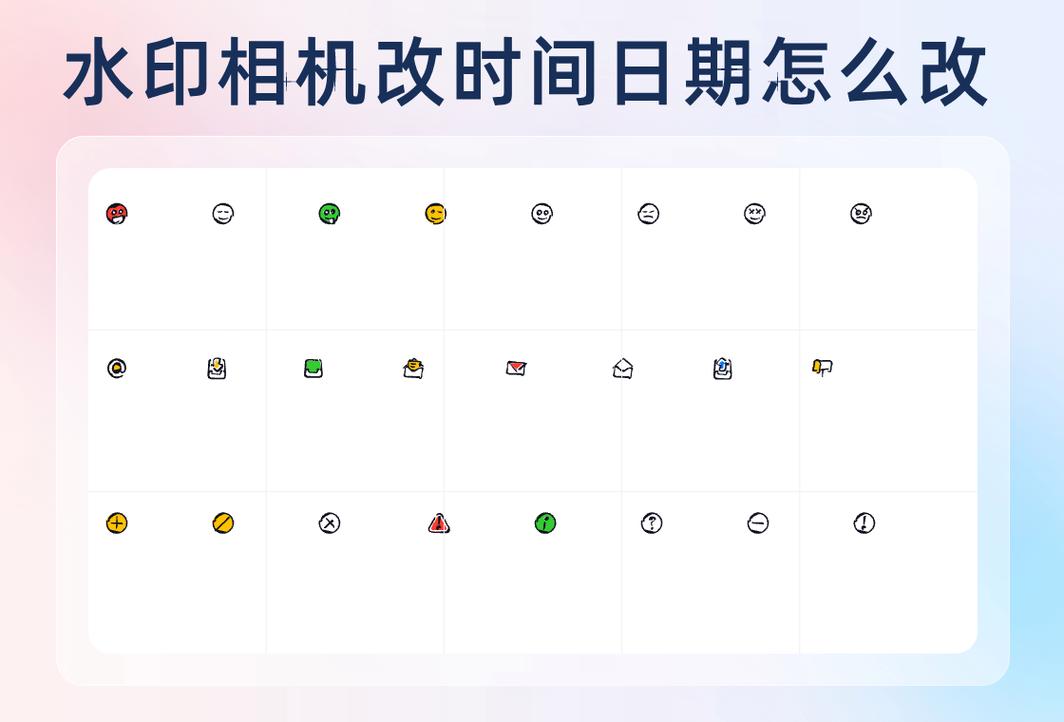 设置相机显示时间日期的步骤