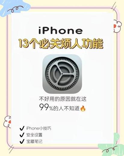 苹果手机发热卡顿是什么原因缩略图