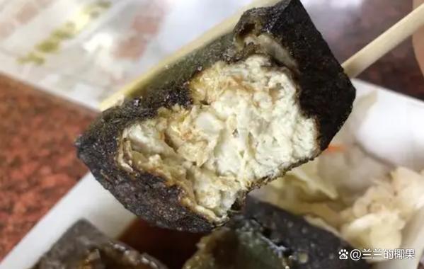 臭豆腐屎做的图片