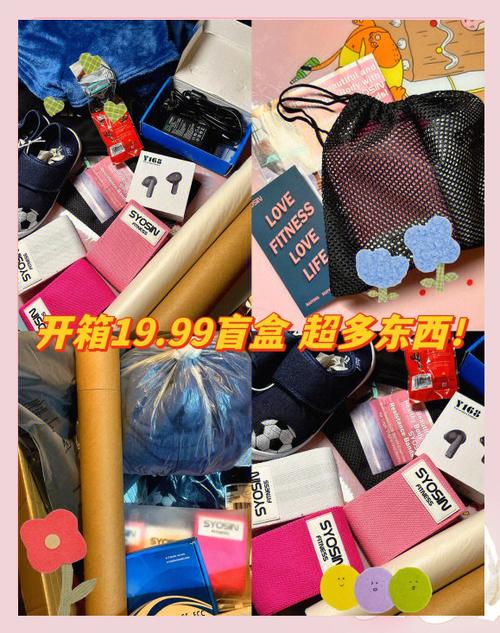淘宝19.99的盲盒可信吗