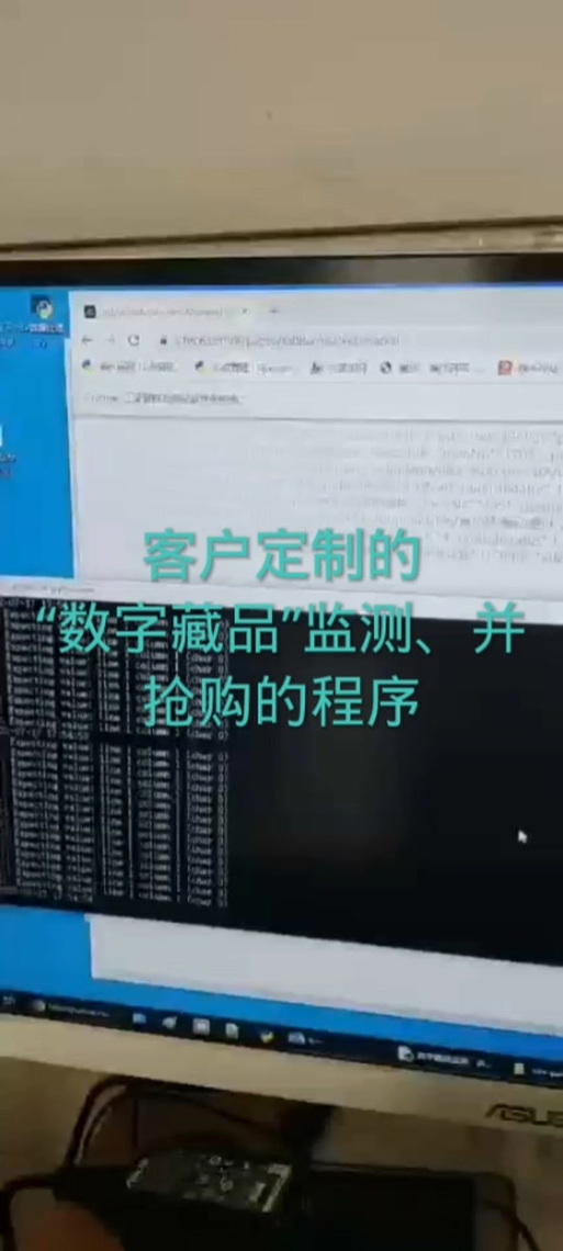 python自动抢购编程