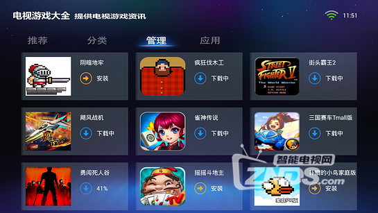 MHXX1.4汉化版下载安装截图
