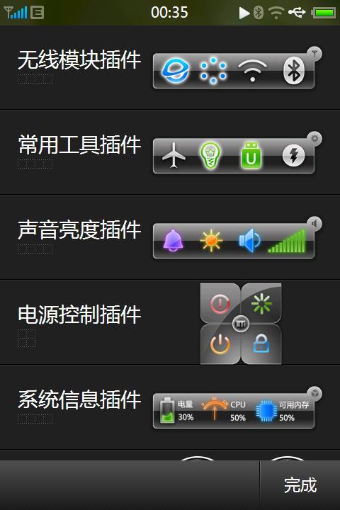 电脑进入待机状态后怎么退出