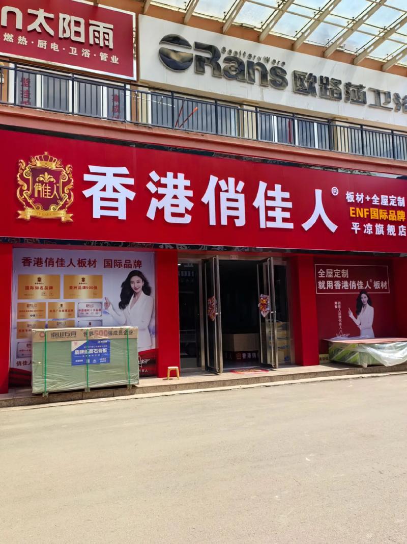 商业俏佳人海外产业图标