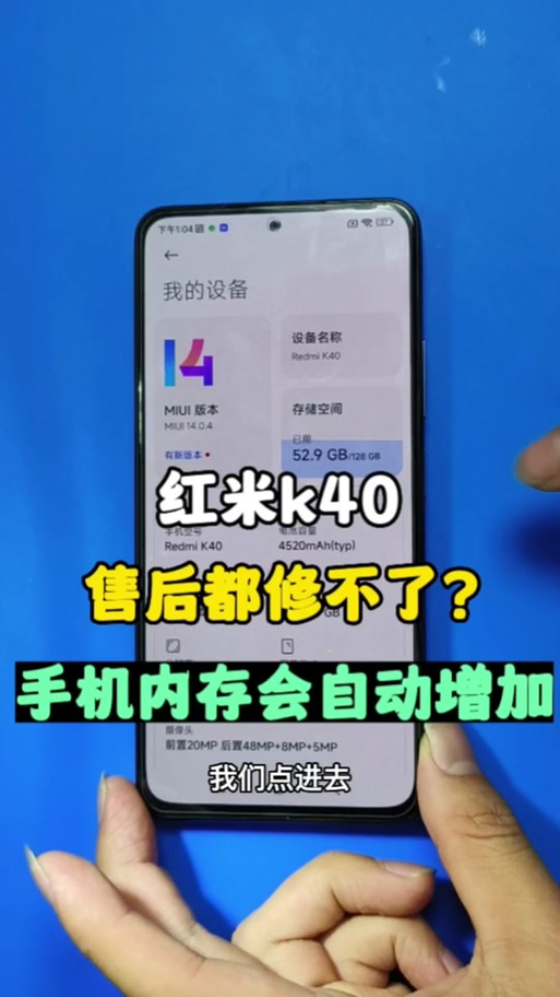 红米文件管理访问限制怎么解除
