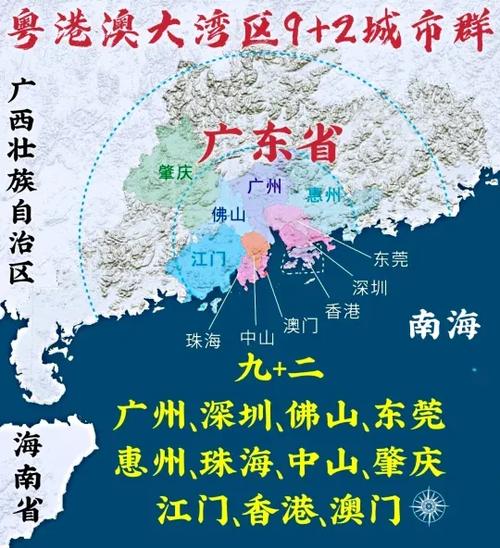 粤港澳大湾区的地图