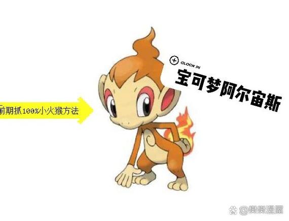 火猴游戏助手有什么用缩略图