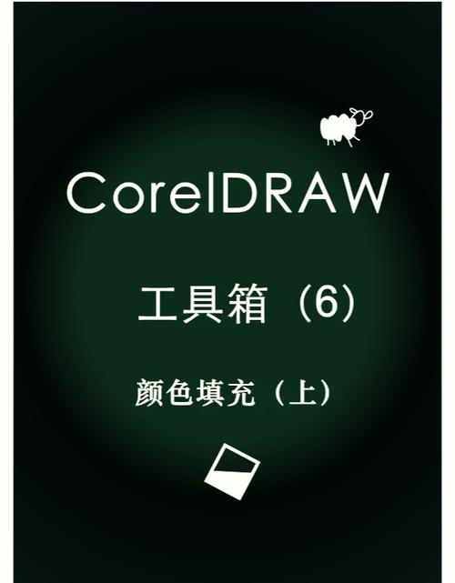 渐变效果设置步骤