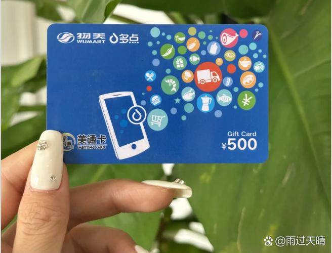 妙宝卡每月优惠怎么领