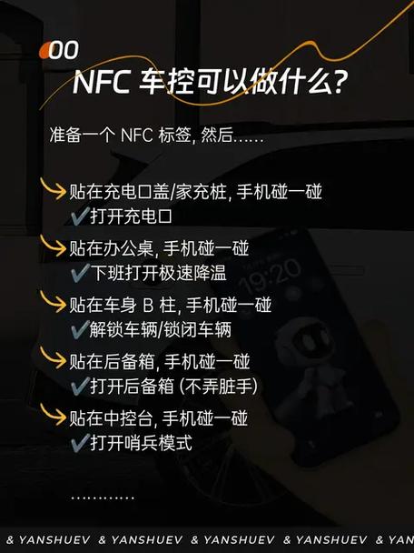 怎么看手机有没有碰一碰功能