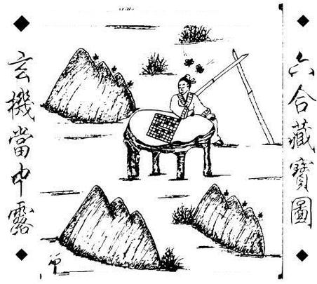 澳门跑狗玄机图高清版