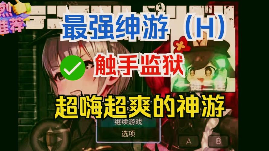 torque汉化版安卓
