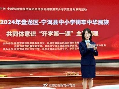 体教联盟官网入口游戏截图