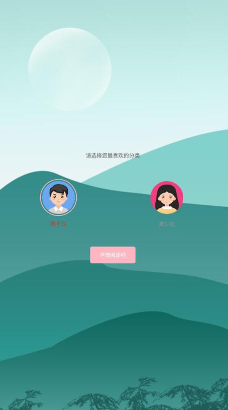 87books霸气书库