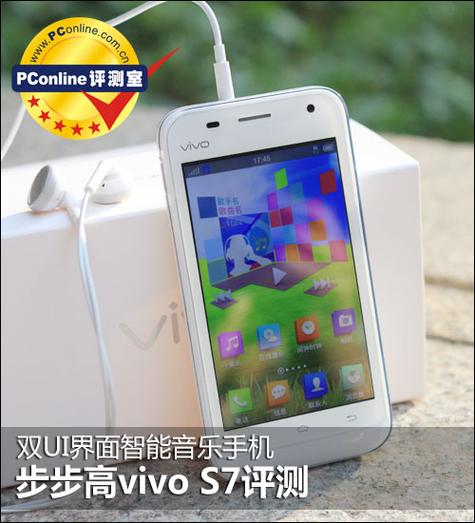 vivos7能自动转跳家里的Wife吗?图标