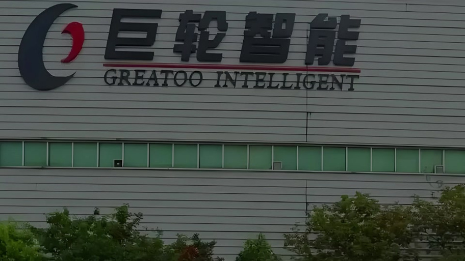 巨轮智能最新消息
