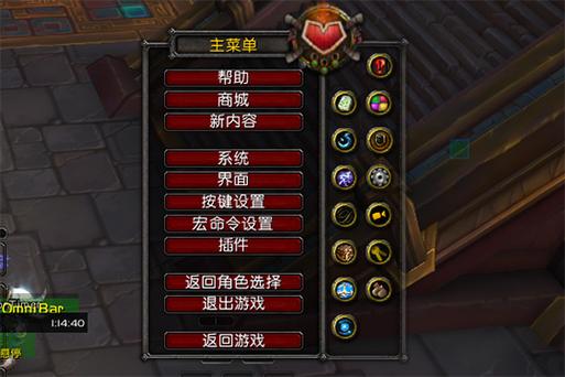 魔兽世界插件魔盒插件里的团队框架不会设置