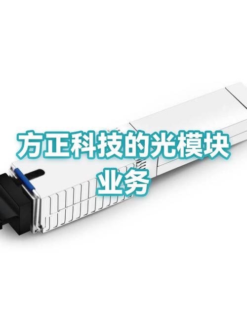 方正科技电脑多少图标