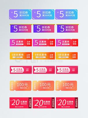 10元京东闪付新手优惠券