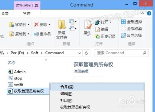 msocache可以删除吗?