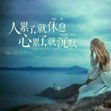 心烦到极点的说说