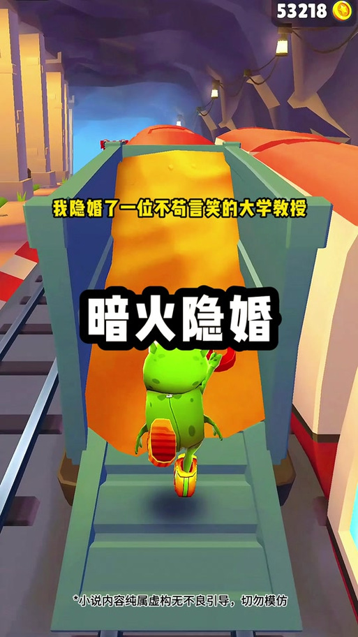 暗火父女作者夏