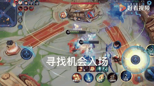 王者荣耀按闪现弹出设置