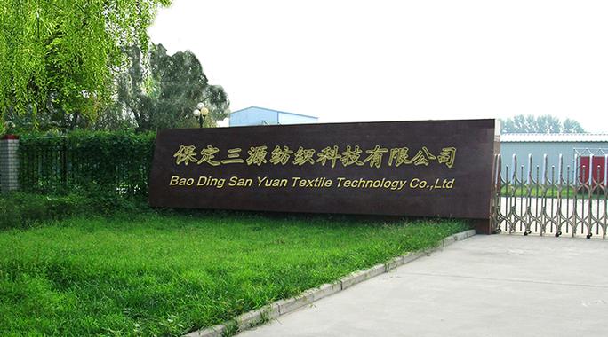 三源科技有限公司缩略图