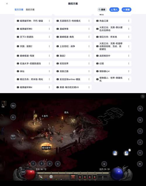 SLG黑暗邻居游戏攻略