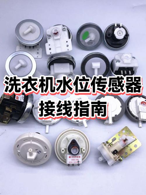 小天鹅滚筒洗衣机水位怎么调